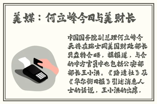 **换c锦月